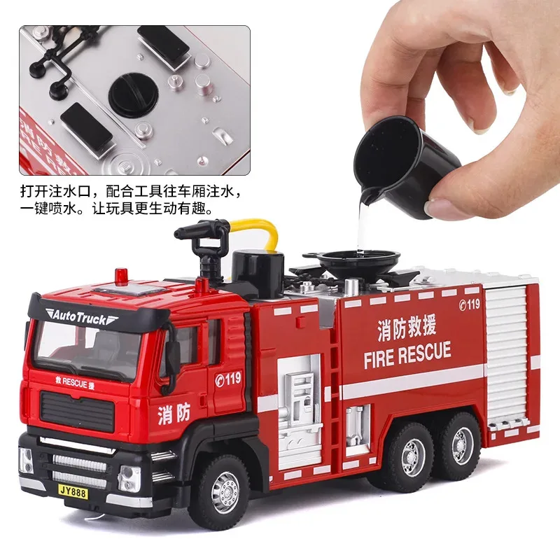 TEMIKIDS Fire Engine Water Tanker Fire Extinguishing Vehicle Sound And Light Alloy Engineering Vehicle Model Boy Toy Gifts B297
TEMIKIDS Fire Engine Water Tanker Fire Extinguishing Vehicle Sound And Light Alloy Engineering Vehicle Model Boy Toy Gifts B297