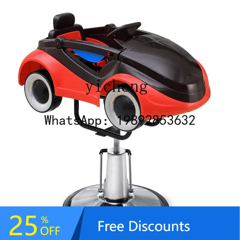 AA XMH barber shop children's sports car haircut seat hair salon special electric cartoon car
AA XMH barber shop children's sports car haircut seat hair salon special electric cartoon car