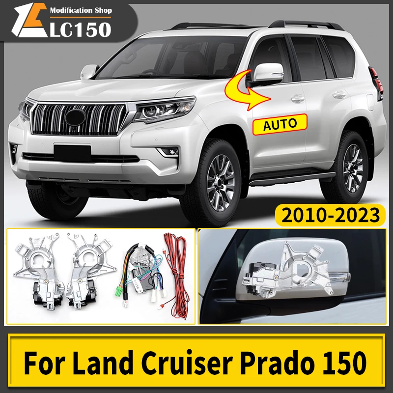 2010-2022 для Toyota Land Cruiser 200 Prado 150 LC200 Lc150 автоматический комплект для зеркала заднего вида складные электрические опорные аксессуары
2010-2022 для Toyota Land Cruiser 200 Prado 150 LC200 Lc150 автоматический комплект для зеркала заднего вида складные электрические опорные аксессуары
