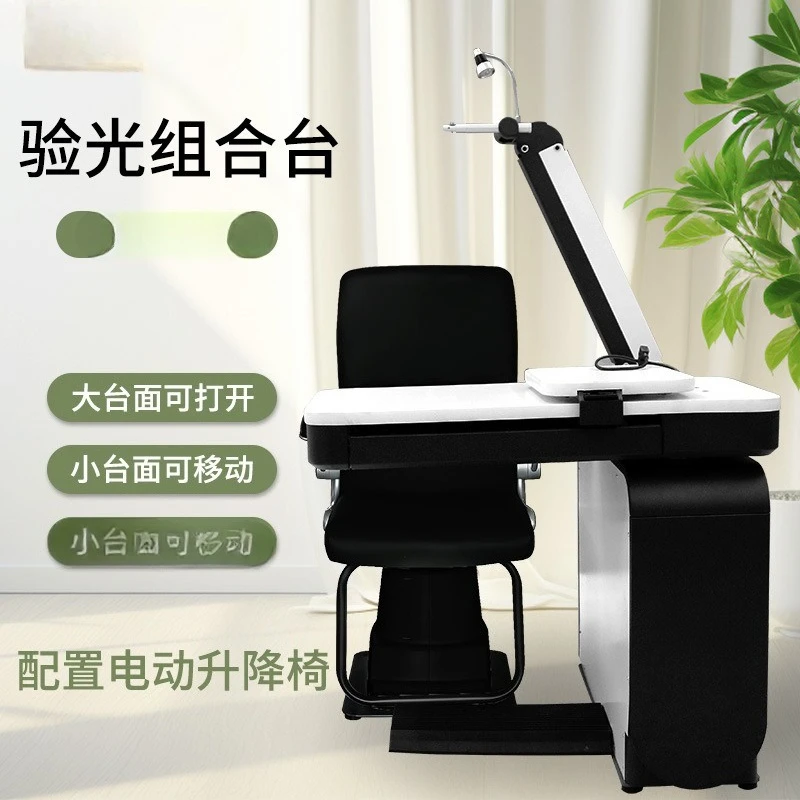Optometry instrument combination table Comprehensive optometry table Bullseye swing arm can swing
Optometry instrument combination table Comprehensive optometry table Bullseye swing arm can swing