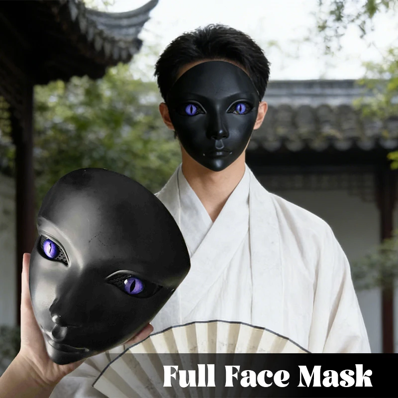 Маска в старинном стиле для вечеринок, косплея, кино, костюмов Ханьфу, национальный стиль, маскарад, реквизит для Хэллоуина
Маска в старинном стиле для вечеринок, косплея, кино, костюмов Ханьфу, национальный стиль, маскарад, реквизит для Хэллоуина