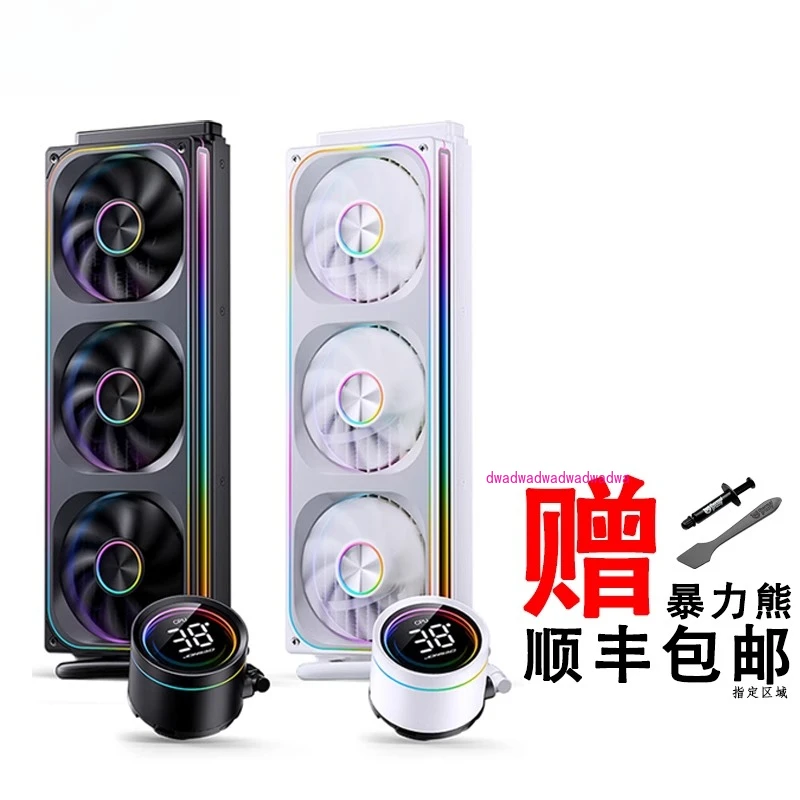 TH360 integrated water-cooled digital display ARGB computer CPU fan conjoined 
TH360 integrated water-cooled digital display ARGB computer CPU fan conjoined