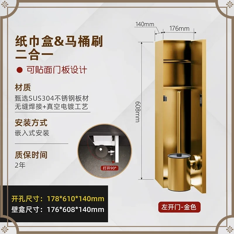 X-S Embedded Toilet Brush Shelf Stainless Steel Premium Sense Paper Towel Storage Wall Locker HG
X-S Embedded Toilet Brush Shelf Stainless Steel Premium Sense Paper Towel Storage Wall Locker HG