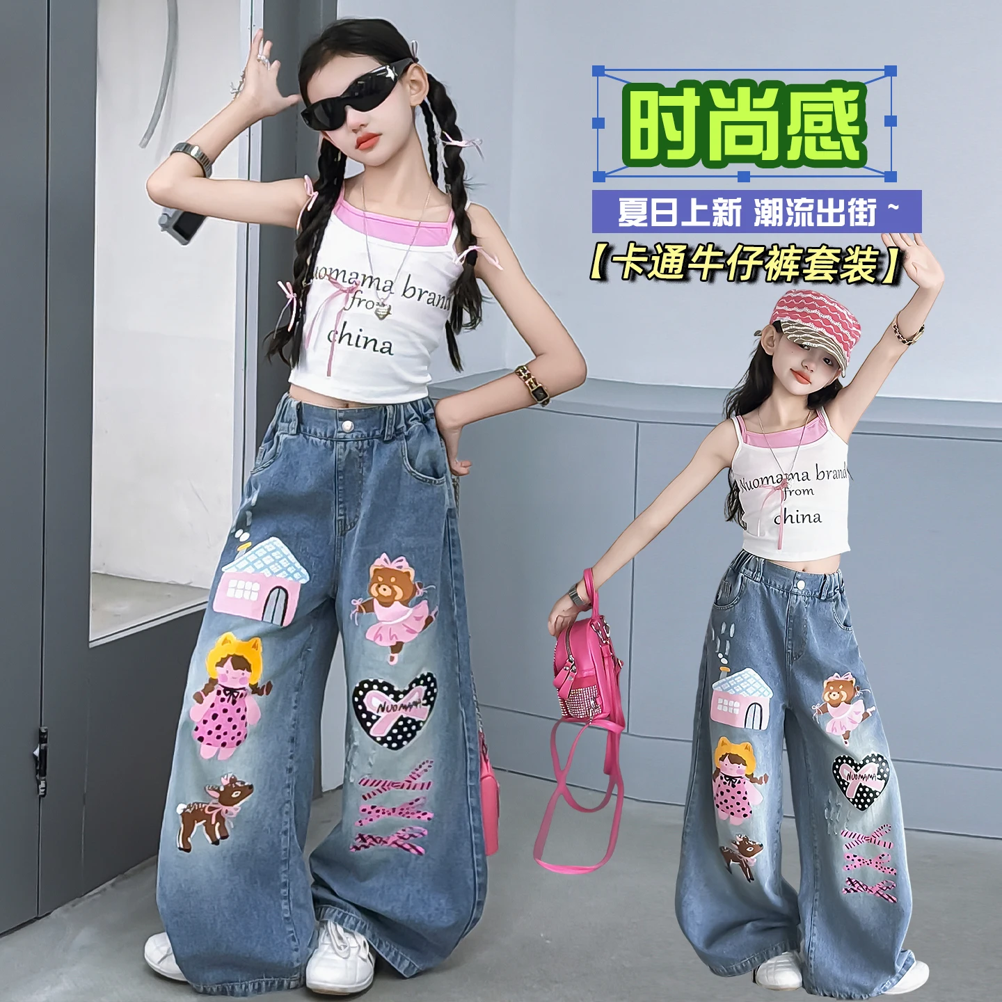 Teenage Girls's Baggy Jeans Wide Fit Cartoon Printed Denim Pants Korean Fashion High Street Y2K Japanese Harajuku Kawaii Bottom
Teenage Girls's Baggy Jeans Wide Fit Cartoon Printed Denim Pants Korean Fashion High Street Y2K Japanese Harajuku Kawaii Bottom