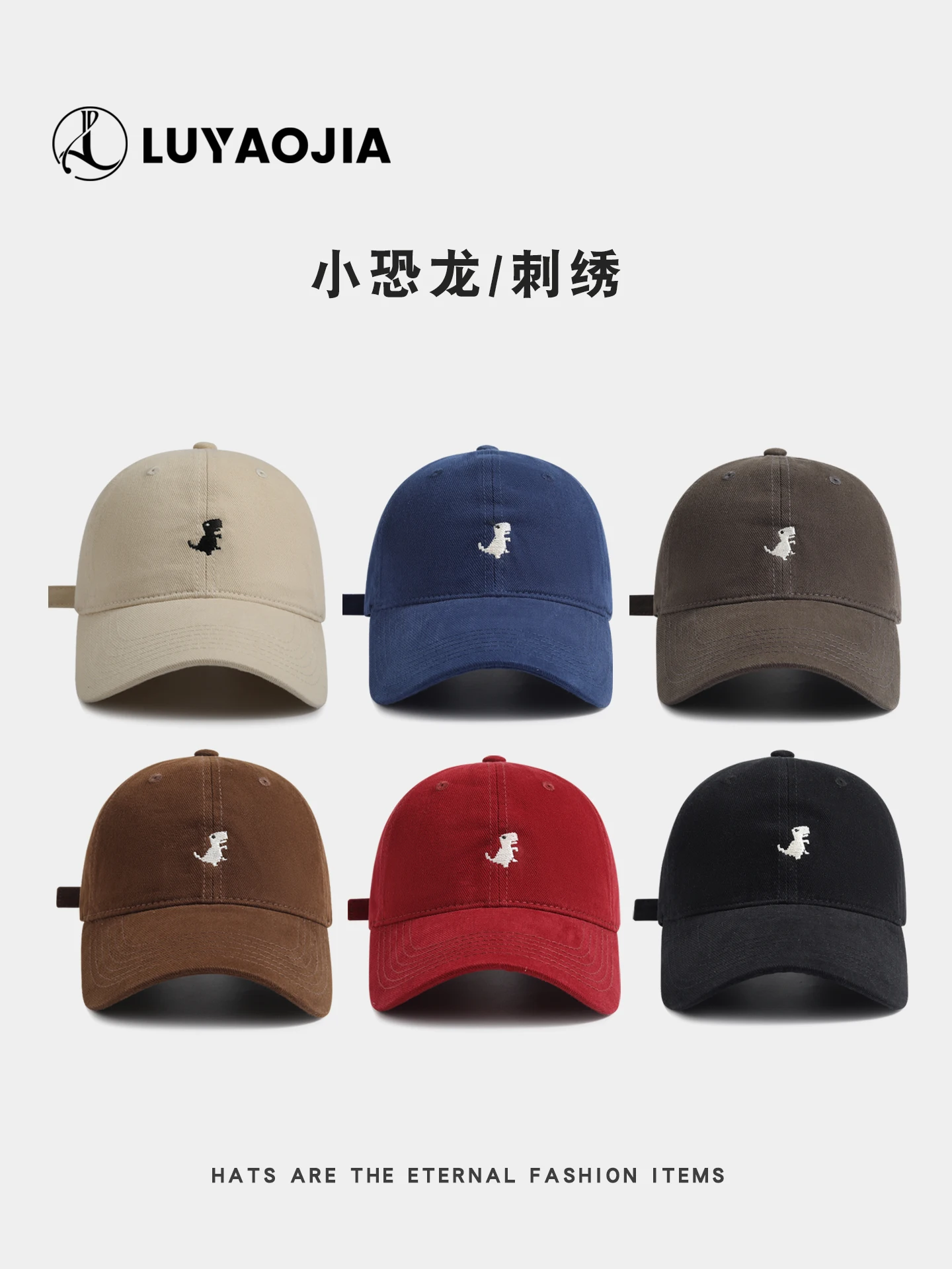 Simple Embroidered Baseball Cap Retro Brushed Casual Versatile Duckbill Cap Makes Face Look Smaller
Simple Embroidered Baseball Cap Retro Brushed Casual Versatile Duckbill Cap Makes Face Look Smaller