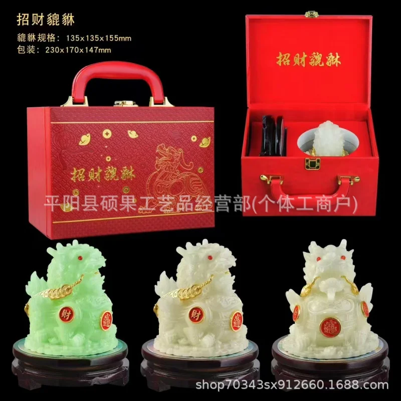 Fortune-Bringing Pixiu Ornament Luminous Pixiu TikTok and Kuaishou Popular Live Streaming Decorations Meeting sale gift Bank Gif
Fortune-Bringing Pixiu Ornament Luminous Pixiu TikTok and Kuaishou Popular Live Streaming Decorations Meeting sale gift Bank Gif