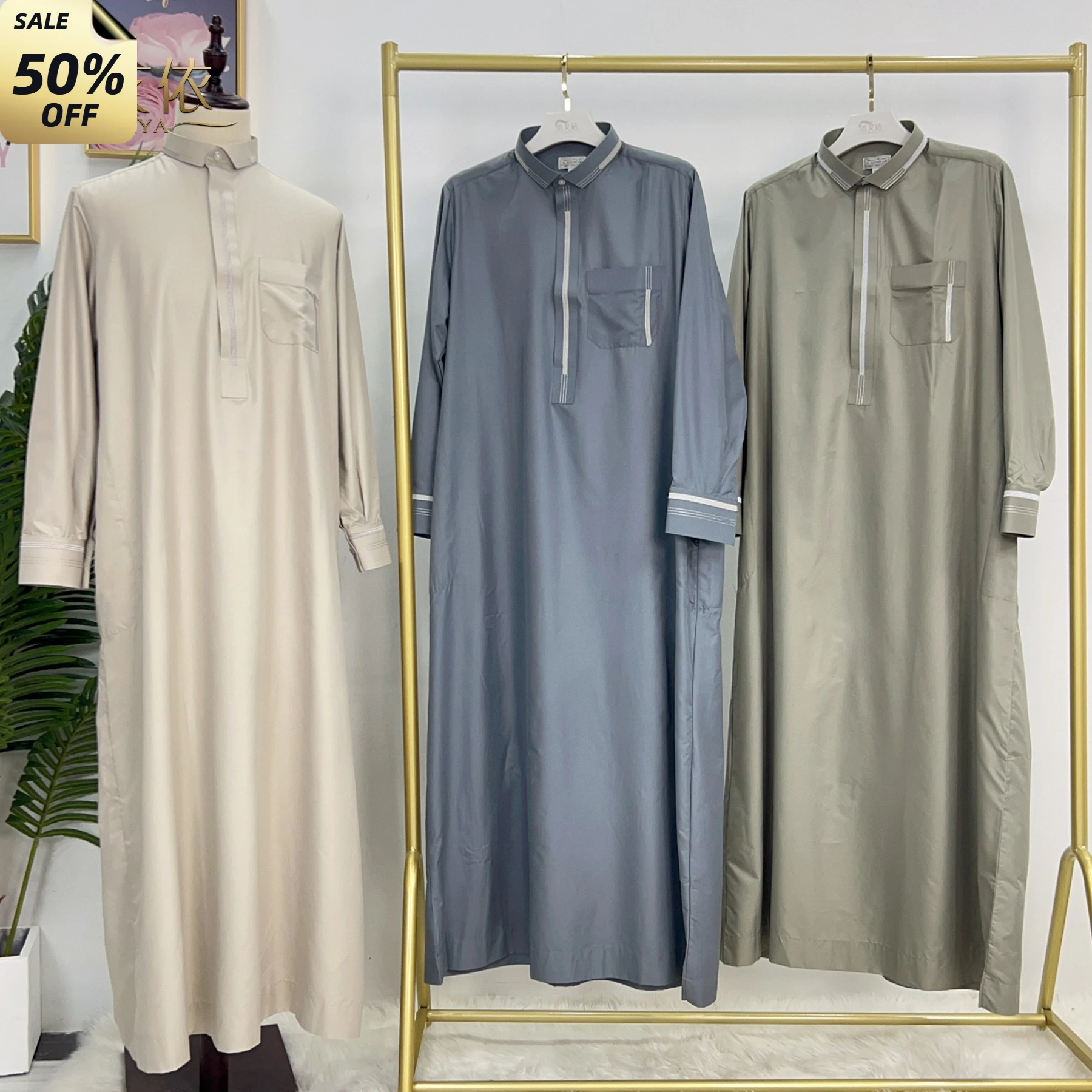Trendy New! Men's Exquisitely-designed Casual Gowns Showcasing Authentic Turkish & Dubai Styles for Unparalleled Comfort arabic
Trendy New! Men's Exquisitely-designed Casual Gowns Showcasing Authentic Turkish & Dubai Styles for Unparalleled Comfort arabic