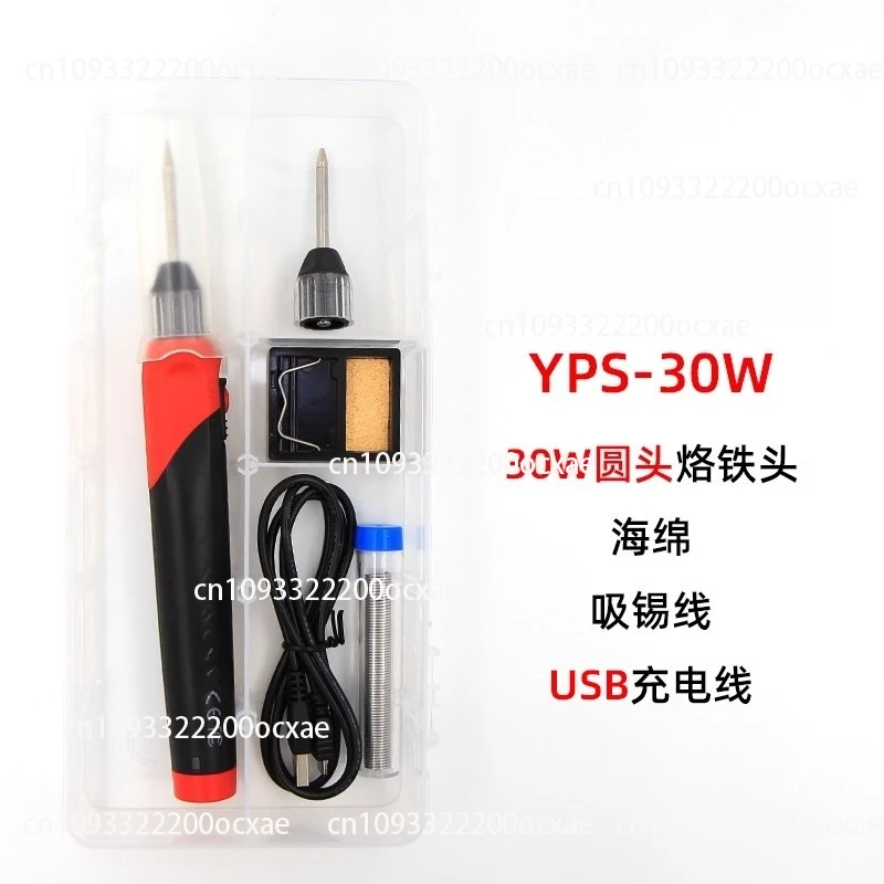 30W 50W Fast Heating Electric Soldering Pen Lithium Battery Soldering Iron Rechargeable Portable Cordless Soldering Pencil
30W 50W Fast Heating Electric Soldering Pen Lithium Battery Soldering Iron Rechargeable Portable Cordless Soldering Pencil