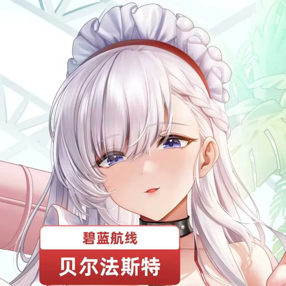 Character Anime Dakimakura Game HMS Belfast Azur Lane Pillow Case Cosplay Sexy Long Hing Body Otaku Cushion Cover
Character Anime Dakimakura Game HMS Belfast Azur Lane Pillow Case Cosplay Sexy Long Hing Body Otaku Cushion Cover