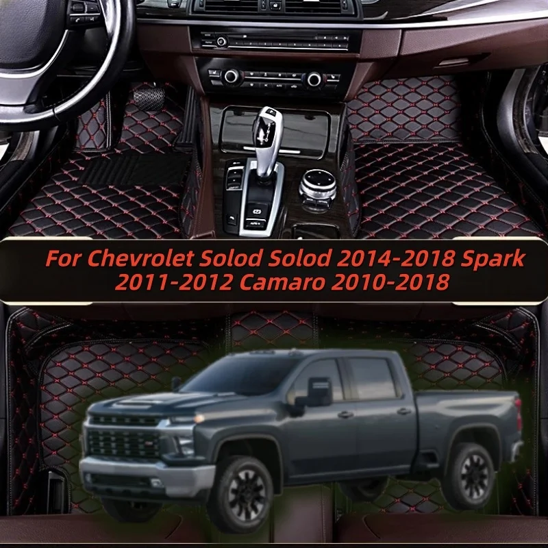 Car Floor Mats Custom Leather For Chevrolet Solod Solod 2014-2018 Spark 2011-2012 Camaro 2010-2018 Car Accessories
Car Floor Mats Custom Leather For Chevrolet Solod Solod 2014-2018 Spark 2011-2012 Camaro 2010-2018 Car Accessories