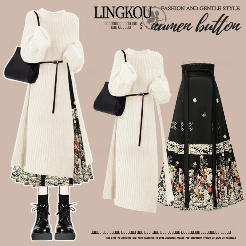 Большой размер, осенне-зимний китайский вязаный длинный свитер, юбка для похудения с высокой талией, комплект из двух предметов, женский ансамбль Faion
Большой размер, осенне-зимний китайский вязаный длинный свитер, юбка для похудения с высокой талией, комплект из двух предметов, женский ансамбль Faion