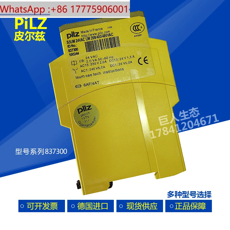 PiIZ Relay Safety Module PNOZ S3A 24VAC 837300 S1IM 828010