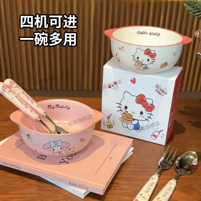 MINISO Ins Fashion Hello Kitty Children Home Bowl Lovely Cute Cinnamoroll Soup Ceramic Bowl Tableware Lovely Gifts for Kids
MINISO Ins Fashion Hello Kitty Children Home Bowl Lovely Cute Cinnamoroll Soup Ceramic Bowl Tableware Lovely Gifts for Kids