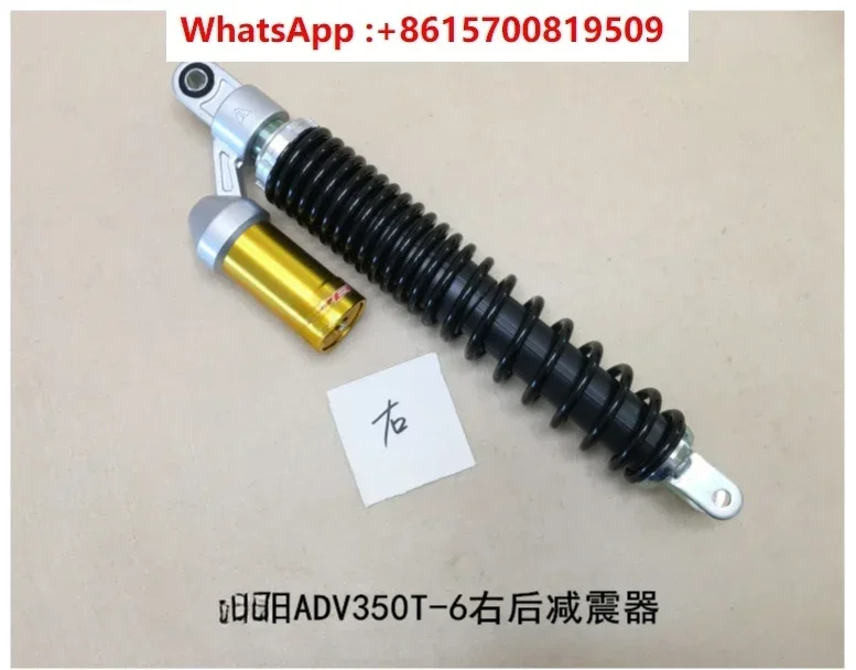 Motorcycle accessories ADV350T-6 left and right rear shock absorber shock absorber airbag shock absorber
Motorcycle accessories ADV350T-6 left and right rear shock absorber shock absorber airbag shock absorber