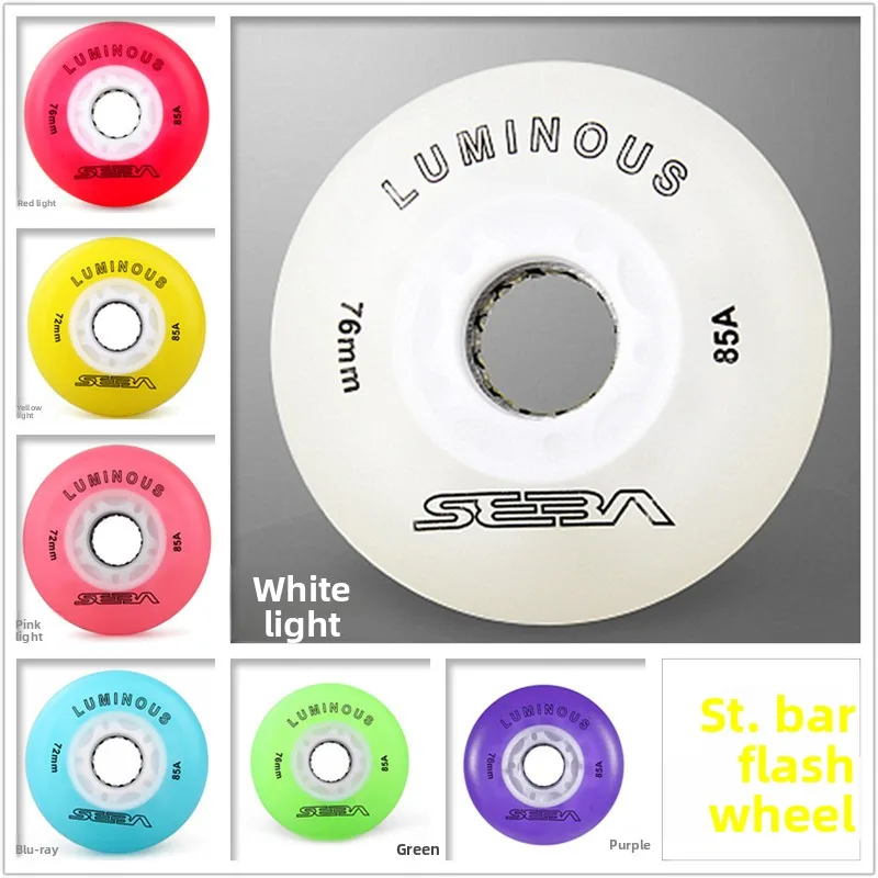 St. Ba flash wheel SEBA meter high roller skates straight wheel roller skates flat flower
St. Ba flash wheel SEBA meter high roller skates straight wheel roller skates flat flower