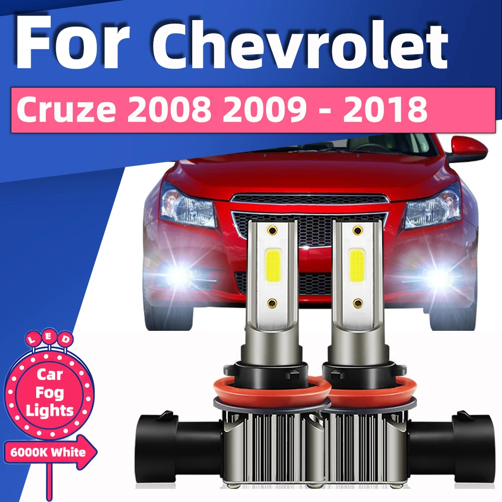 2 шт. автомобильные передние противотуманные фары для Chevrolet Cruze 2009 2010 2011 2012 2013 2014 2015 2016 2017 2018 светодиодные лампы 15000LM беспроводные лампы
2 шт. автомобильные передние противотуманные фары для Chevrolet Cruze 2009 2010 2011 2012 2013 2014 2015 2016 2017 2018 светодиодные лампы 15000LM беспроводные лампы