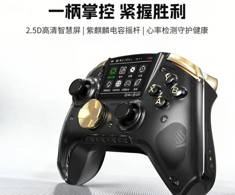 Large-screen intelligent control gamepad wireless Bluetooth suitable for multi-device computer controller double-cut gamepad
Large-screen intelligent control gamepad wireless Bluetooth suitable for multi-device computer controller double-cut gamepad