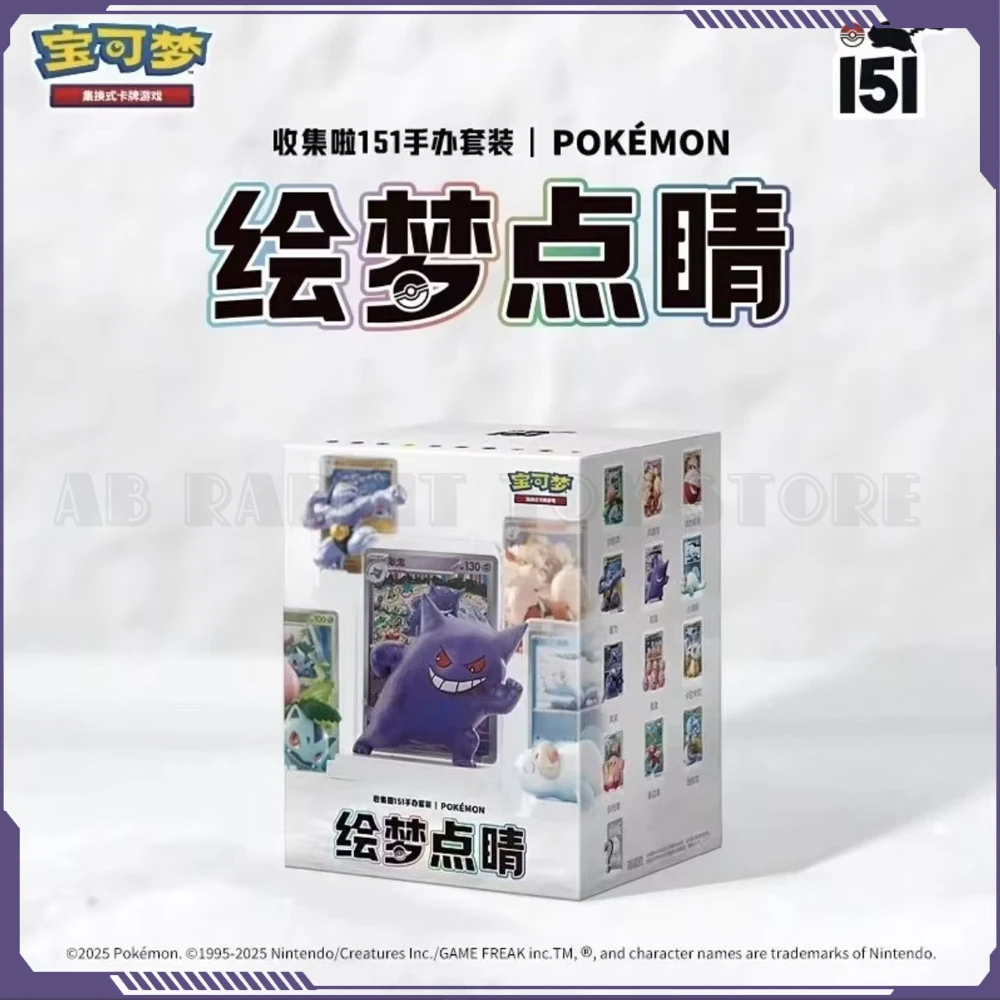 В наличии, натуральная коллекция рисования мечты, 151, набор фигурок, тематический сюрприз, картина, аниме-фигурки, модель, орнамент, игрушки, подарок
В наличии, натуральная коллекция рисования мечты, 151, набор фигурок, тематический сюрприз, картина, аниме-фигурки, модель, орнамент, игрушки, подарок