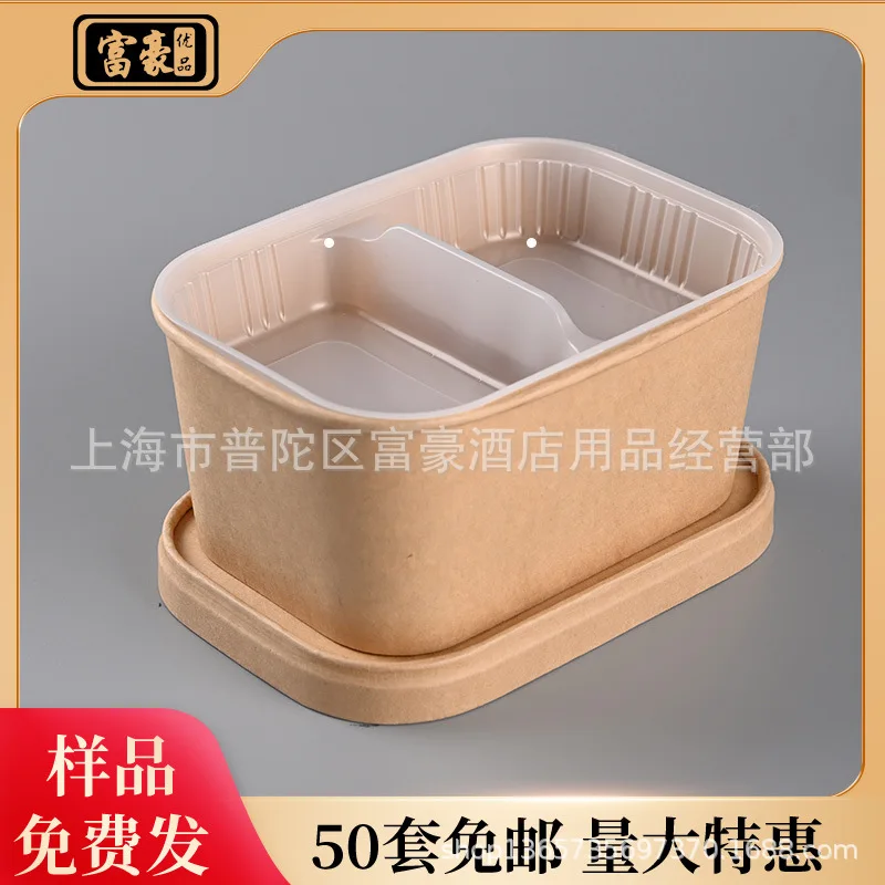 Customized. Disposable Kraft Paper Lunch Box Oval Flat Lid American Square Box Degradable Lunch Box Packaging Environmental Prot
Customized. Disposable Kraft Paper Lunch Box Oval Flat Lid American Square Box Degradable Lunch Box Packaging Environmental Prot