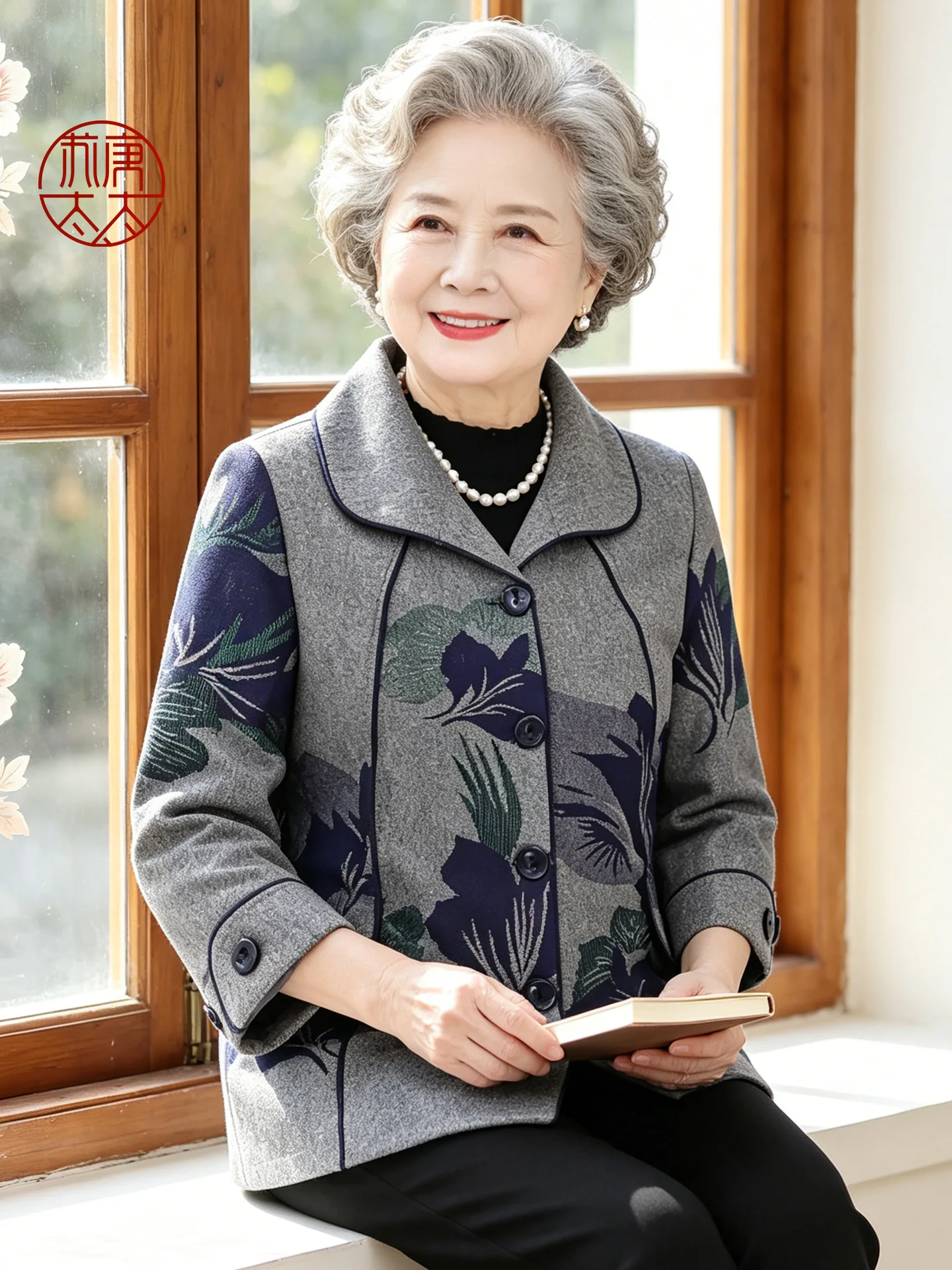 Spring Outfit Short Jacket for Middle-Aged And Elderly Women 60 Years Old And above Mom's Clothes Intellectual Style Loose Fit
Spring Outfit Short Jacket for Middle-Aged And Elderly Women 60 Years Old And above Mom's Clothes Intellectual Style Loose Fit