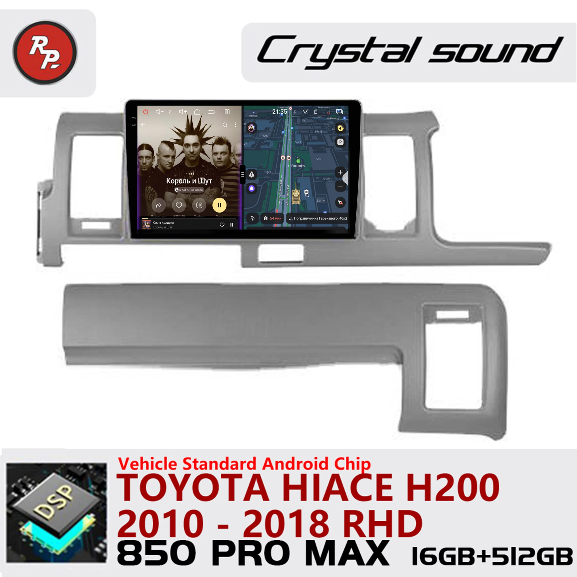 Мультимедийный плеер Redpower Android 850 Pro Max с кристально чистым звуком, CarPlay, Bluetooth для Toyota Hiace H200 2010-2018 (праворульные модели)
Мультимедийный плеер Redpower Android 850 Pro Max с кристально чистым звуком, CarPlay, Bluetooth для Toyota Hiace H200 2010-2018 (праворульные модели)