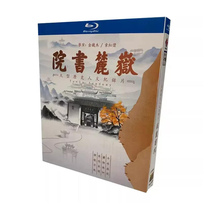 Blu-ray Ultra-High Definition Documentary Yuelu Academy BD Disc 2 CD Box Zhang Hongwei Jin Tiemu
Blu-ray Ultra-High Definition Documentary Yuelu Academy BD Disc 2 CD Box Zhang Hongwei Jin Tiemu