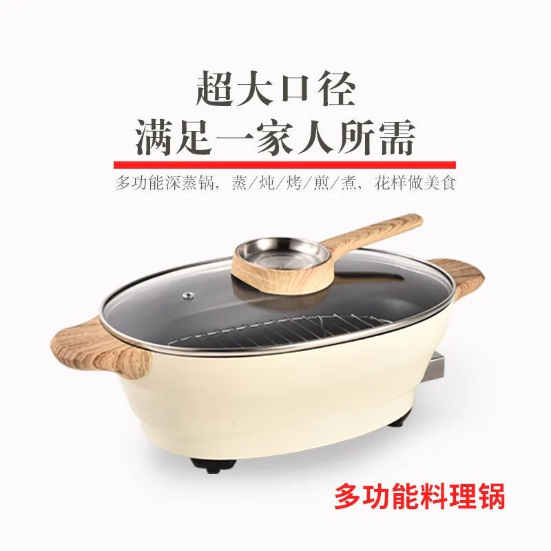 Multifunctional heating hot steamer cooking One can be used for m
Multifunctional heating hot steamer cooking One can be used for m