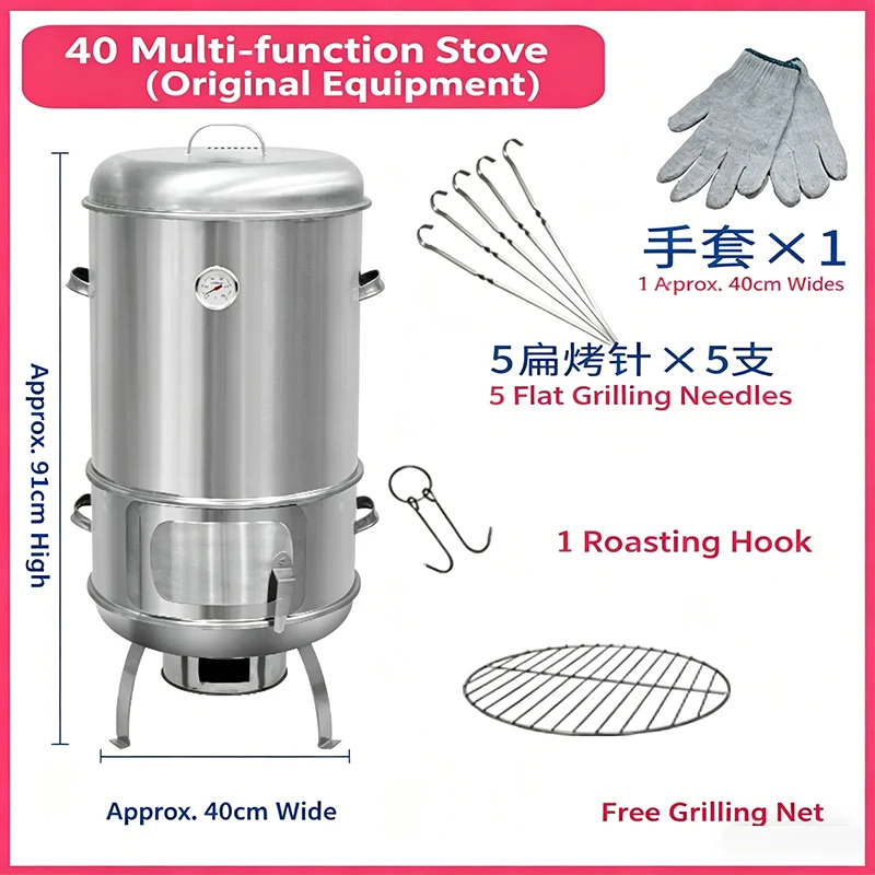 3-in-1 Vertical Charcoal Grill 304 Stainless Steel Portable Multi-Function Outdoor Camping Grill with Built-in Skewer and Hangin
3-in-1 Vertical Charcoal Grill 304 Stainless Steel Portable Multi-Function Outdoor Camping Grill with Built-in Skewer and Hangin
