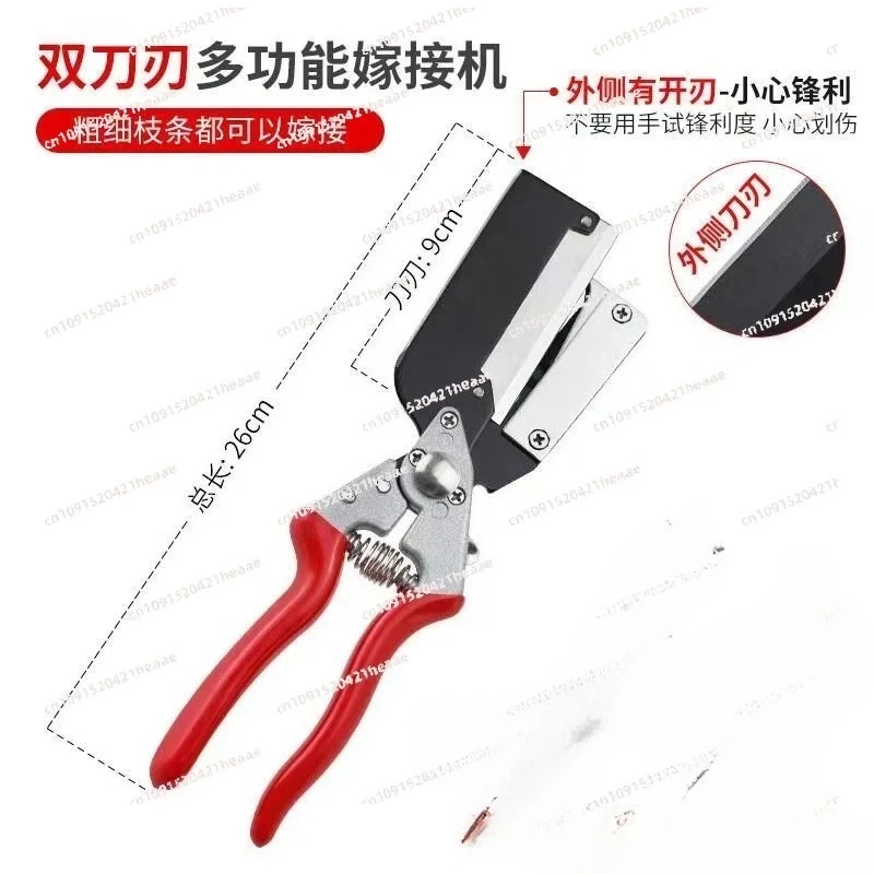 Suitable forGrafting artifact special new tools, fruit tree seedlings grafting multi-functional machine
Suitable forGrafting artifact special new tools, fruit tree seedlings grafting multi-functional machine