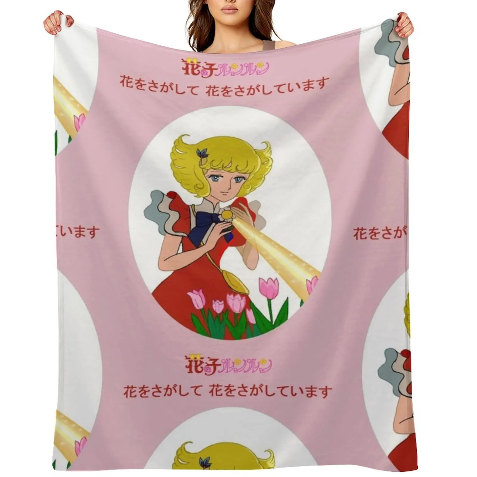 Hana no ko Lunlun Throw Blanket for winter wednesday Soft Stuffeds Blankets
Hana no ko Lunlun Throw Blanket for winter wednesday Soft Stuffeds Blankets