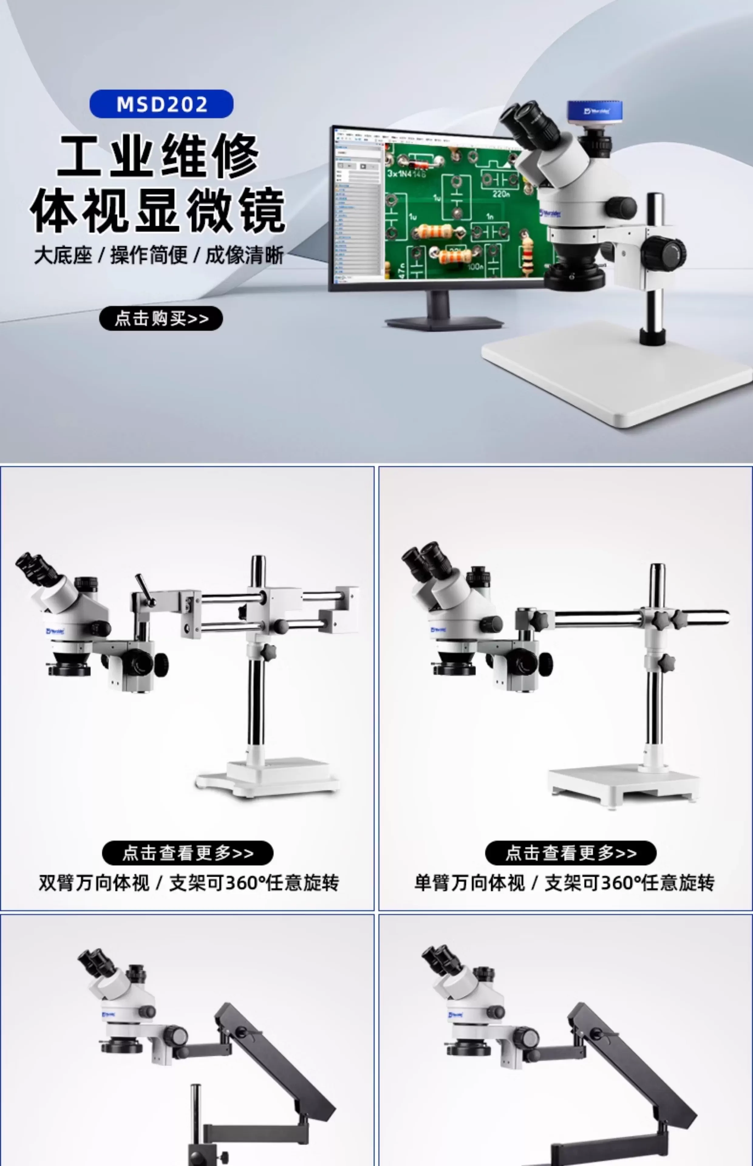 Y Binocular Surgery Practice Microscope Ophthalmology Dentistry Vascular Anastomosis Surgery Microscope Electronic Repair
Y Binocular Surgery Practice Microscope Ophthalmology Dentistry Vascular Anastomosis Surgery Microscope Electronic Repair