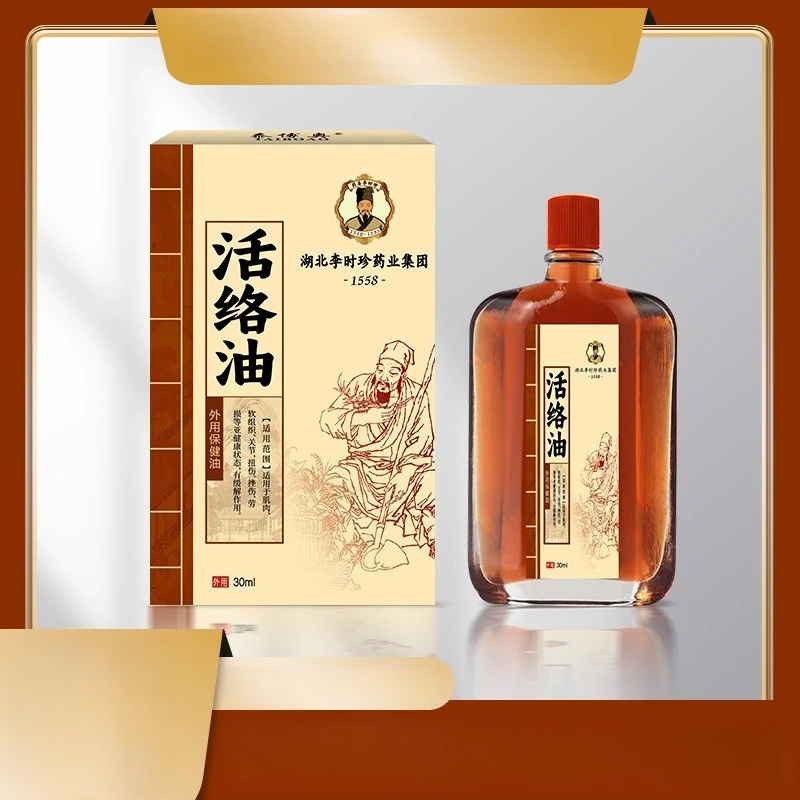 Лечебное масло Li Shizhen — снимает боль в мышцах, шее, плечах, спине и суставах. Успокаивает боли и улучшает мобильность. 
Лечебное масло Li Shizhen — снимает боль в мышцах, шее, плечах, спине и суставах. Успокаивает боли и улучшает мобильность.