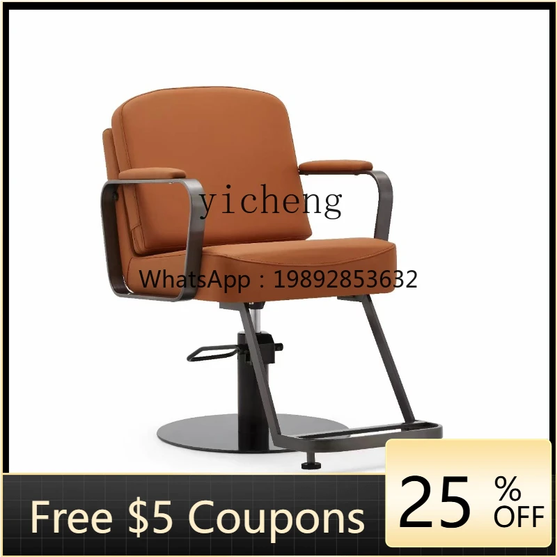 barber shop chair lift rotating hair perm and dyeing area chair barber chair
barber shop chair lift rotating hair perm and dyeing area chair barber chair