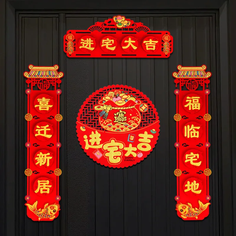 Housewarming Couplets Moving New Home Decoration New House DIY Entry Ceremony Door Stickers Housewarming Decoration Supplies
Housewarming Couplets Moving New Home Decoration New House DIY Entry Ceremony Door Stickers Housewarming Decoration Supplies
