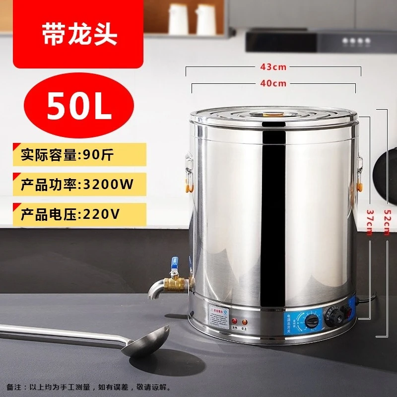 Commercial soup bucket, electric heating flat bottom, porridge pot, electric cooking bucket to cook porridge
Commercial soup bucket, electric heating flat bottom, porridge pot, electric cooking bucket to cook porridge