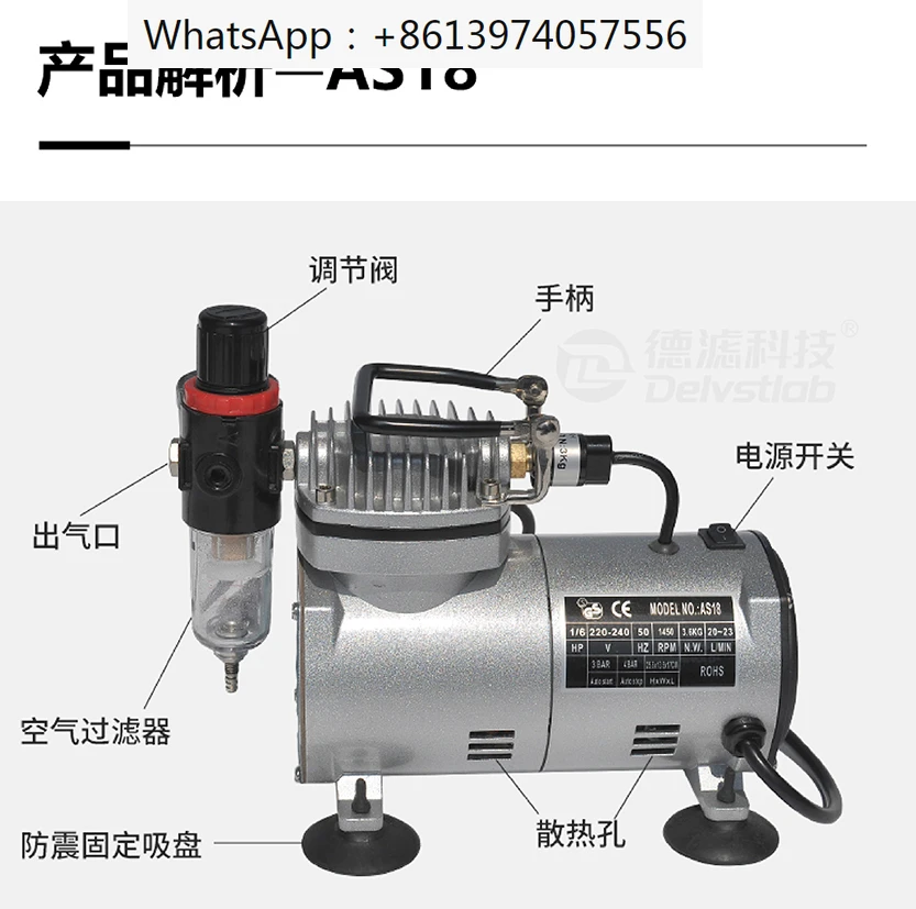 Air Pump AS18-2 Automatic Pressurized Pumping Inflatable Pump Small Air Compressor Mini Micro Air Compressor
Air Pump AS18-2 Automatic Pressurized Pumping Inflatable Pump Small Air Compressor Mini Micro Air Compressor