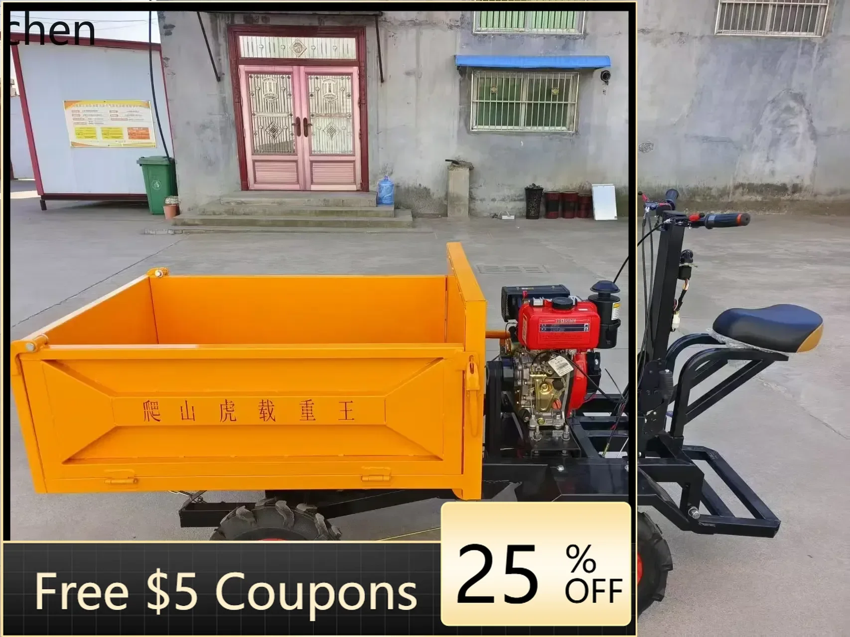 A1 agricultural four-wheel dump truck site handling mountain orchard transport truck climbing king
A1 agricultural four-wheel dump truck site handling mountain orchard transport truck climbing king