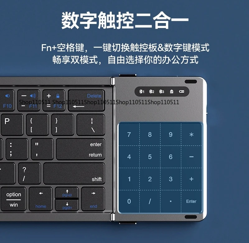 Тройная складная клавиатура, беспроводная складная Bluetooth-клавиатура, подходящая для настольных компьютеров, набор ноутбуков Xiaomi
Тройная складная клавиатура, беспроводная складная Bluetooth-клавиатура, подходящая для настольных компьютеров, набор ноутбуков Xiaomi