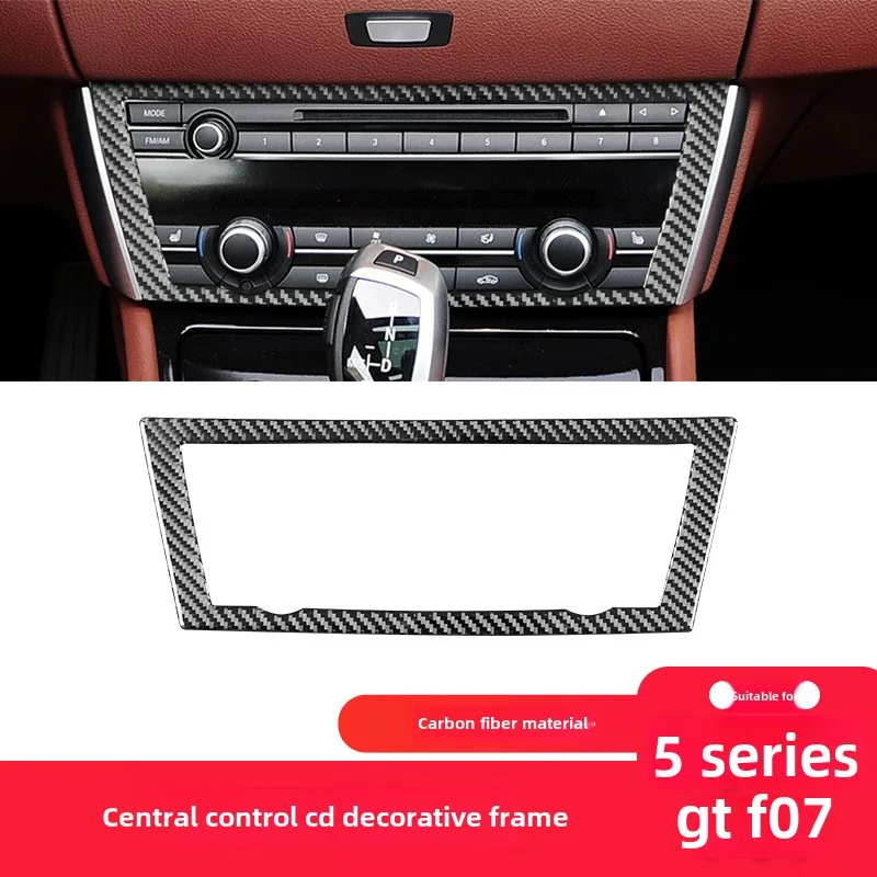 Suitable for BMW 5 Series GT F07 interior modification parts Carbon fiber central control CD button frame decorative sticker
Suitable for BMW 5 Series GT F07 interior modification parts Carbon fiber central control CD button frame decorative sticker