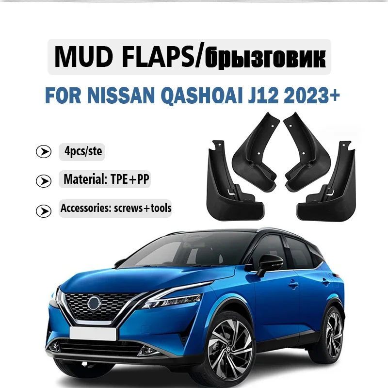 FOR Nissan Qashqai 2023 2024 2025 Mudguard Fender Mud Flaps Guard Splash Mudflaps Car Accessories Front Rear 4pcs
FOR Nissan Qashqai 2023 2024 2025 Mudguard Fender Mud Flaps Guard Splash Mudflaps Car Accessories Front Rear 4pcs