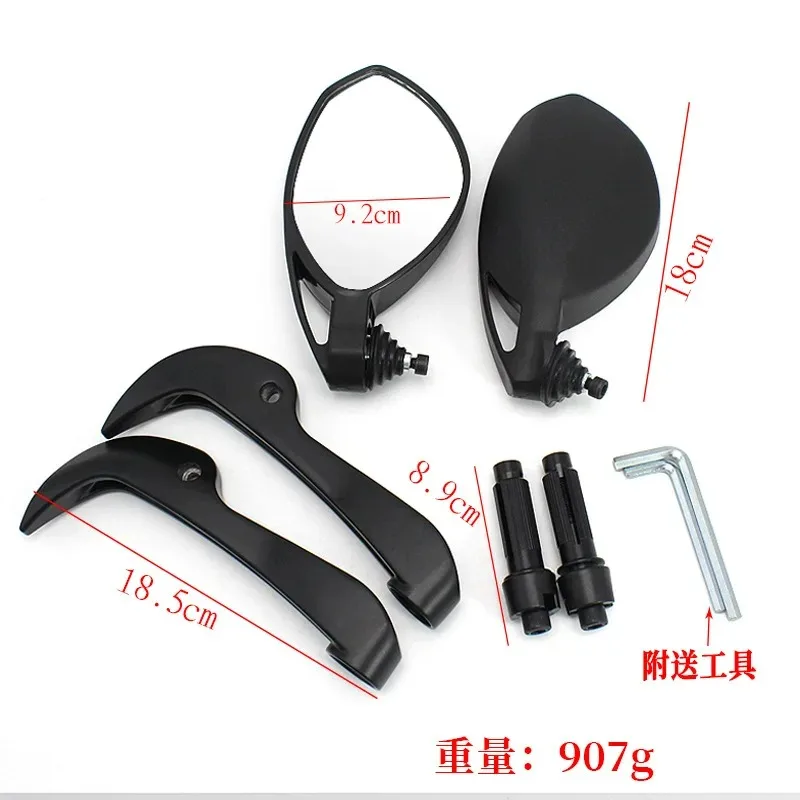 Customizable motorcycle modified rearview mirror, horn guard mirror, handle reflector rearview mirror
Customizable motorcycle modified rearview mirror, horn guard mirror, handle reflector rearview mirror