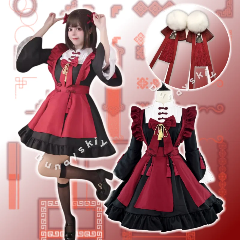Gothic Maid Devil Sweet Lolita Cat Girl Bunny Cosplay Women Costumes Party Princess Dress Sissy Waitress Halloween New Dress
Gothic Maid Devil Sweet Lolita Cat Girl Bunny Cosplay Women Costumes Party Princess Dress Sissy Waitress Halloween New Dress