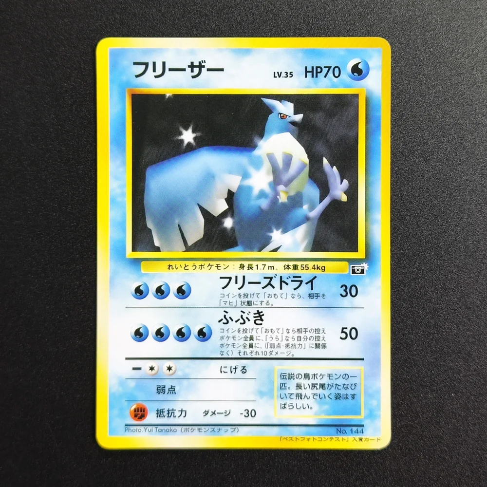 Proxy DIY Pokemon Card Articuno NO.144 Collectibles Card RARE Single Card Classic Game Anime Cards Toys
Proxy DIY Pokemon Card Articuno NO.144 Collectibles Card RARE Single Card Classic Game Anime Cards Toys