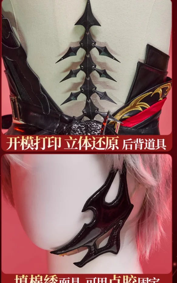 Game Love and Deepspace Sylus dragon Cosplay Costume Halloween Christmas New Dragon horn tail tattoo sticker for purchase
Game Love and Deepspace Sylus dragon Cosplay Costume Halloween Christmas New Dragon horn tail tattoo sticker for purchase