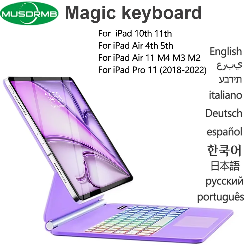 Magic Keyboard Case for iPad 11th 10th Generation Air 11 M3 2025 M2 2024 5th 4th Gen Pro 11 2018 2022 Smart Folio Cover
Magic Keyboard Case for iPad 11th 10th Generation Air 11 M3 2025 M2 2024 5th 4th Gen Pro 11 2018 2022 Smart Folio Cover