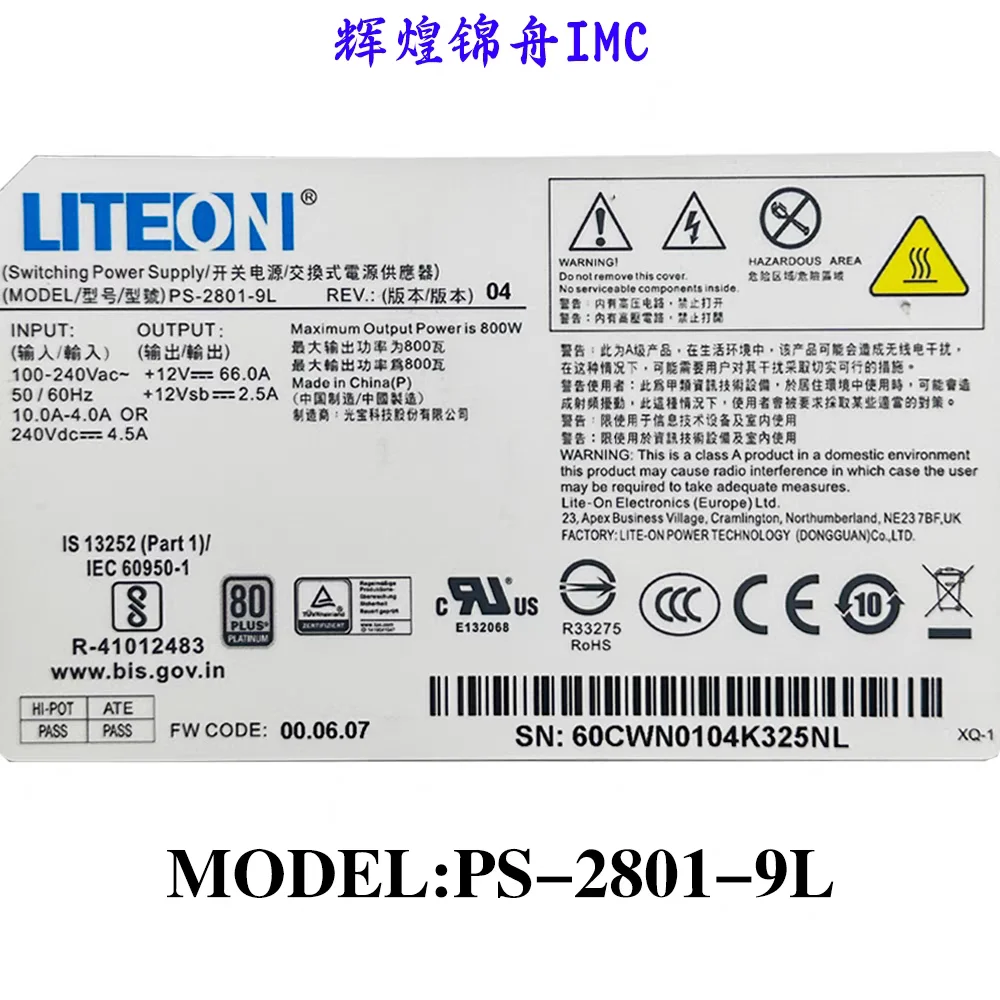Guangbao power supply PS-2801-9L 800W PS-2801-12L1200W Original disassembly power supply spot
Guangbao power supply PS-2801-9L 800W PS-2801-12L1200W Original disassembly power supply spot