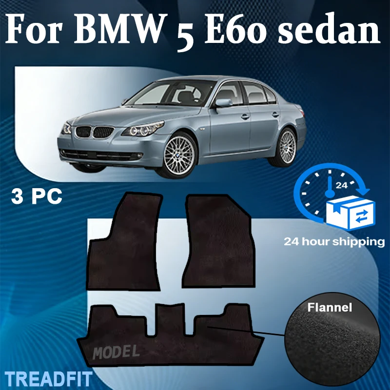 Комплект ковриков из нейлонового велюра для BMW 5 E60 седан (2003-2010) - черный
Комплект ковриков из нейлонового велюра для BMW 5 E60 седан (2003-2010) - черный