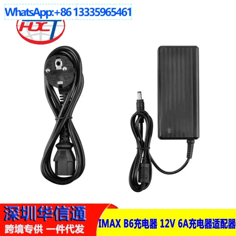 5Pcs Suitable for IMAX B6 12V 6A Model Aircraft Universal Charger Adapter with Power Cord US and European optional
5Pcs Suitable for IMAX B6 12V 6A Model Aircraft Universal Charger Adapter with Power Cord US and European optional