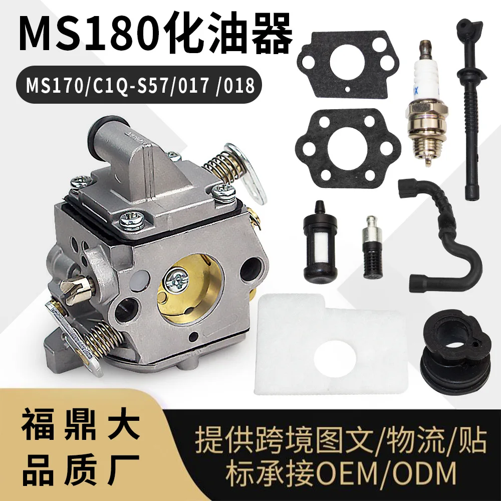 For MS180 170 Carburetor Chainsaw C1Q-S57 017 018 1130-120-0603
For MS180 170 Carburetor Chainsaw C1Q-S57 017 018 1130-120-0603