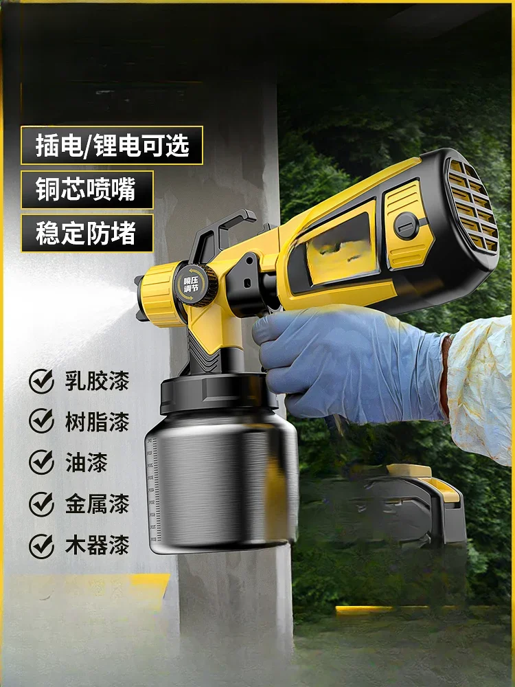Electric paint gun Small household rechargeable spray 220v special all-in-one machine
Electric paint gun Small household rechargeable spray 220v special all-in-one machine